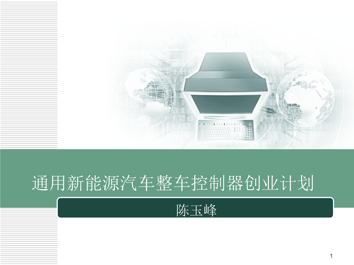 同时通过海外研发与服务布局为相关客户提供本地化技术支持与项目交付保障