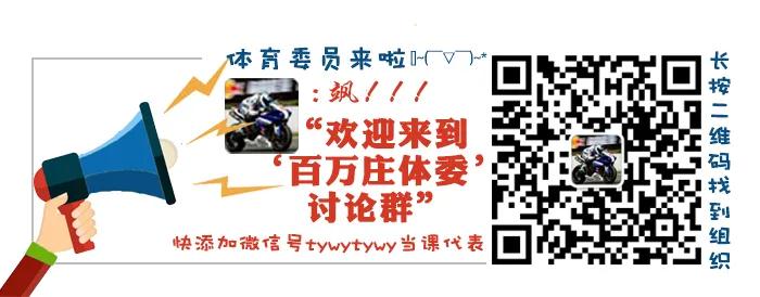两届奥运冠军陈中入选世界跆拳道联盟首届名人