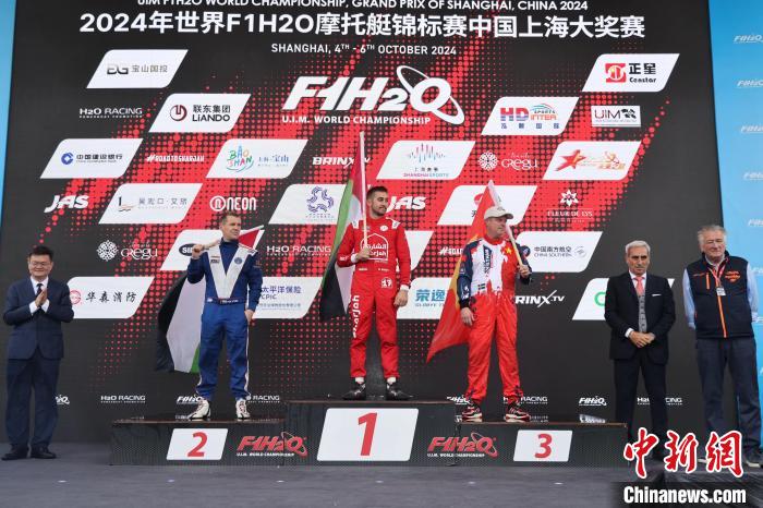 沙迦选手鲁斯狄·怀亚特夺冠，2024世界F1H2O中国上