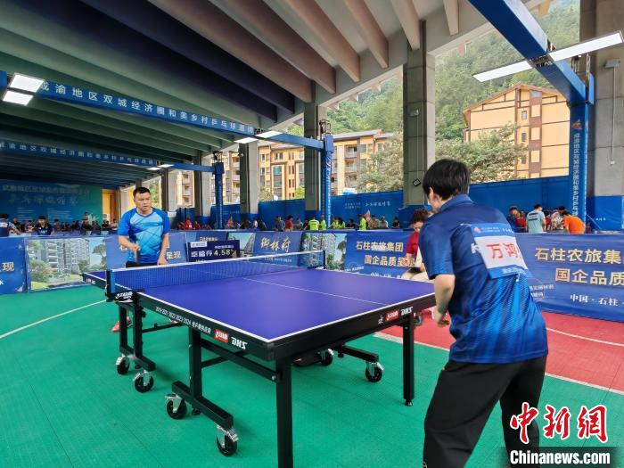 川渝首次联动举办乡村乒乓球赛 以赛促农助力乡
