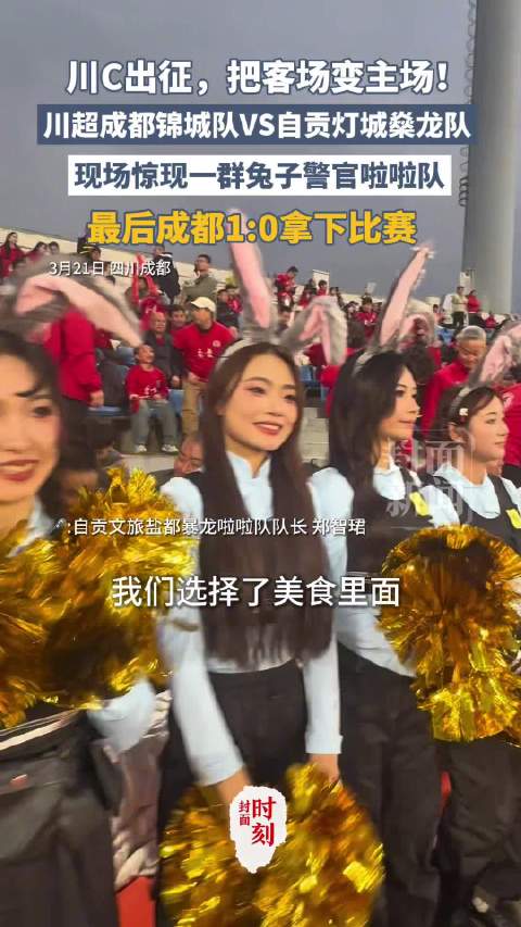 中超第3轮河南武汉三镇1-1握手言和 VAR判罚引发争