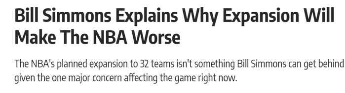 NBA扩军争议升级 摄氏度球队或增至11支引担忧