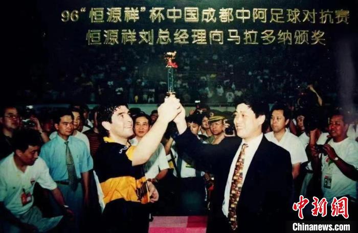 梅西中国行首场见面会引热议 恒源祥携手两大球