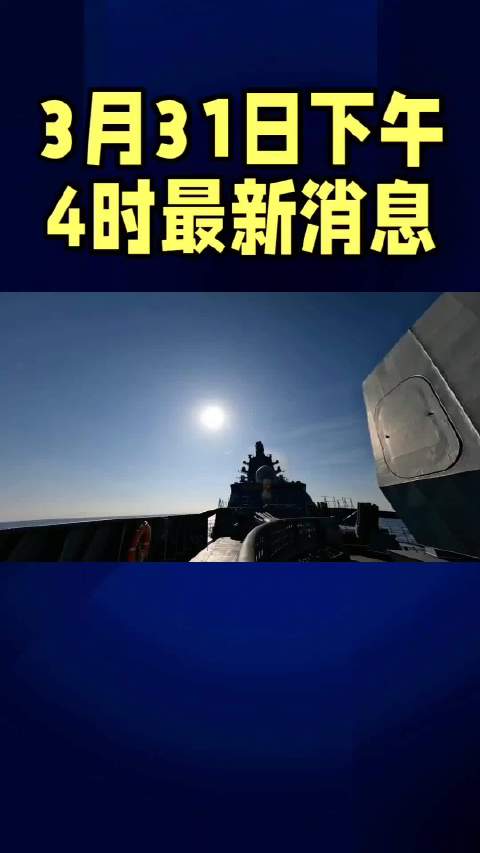 特朗普白宫答问逻辑混乱引热议 网友调侃人球合