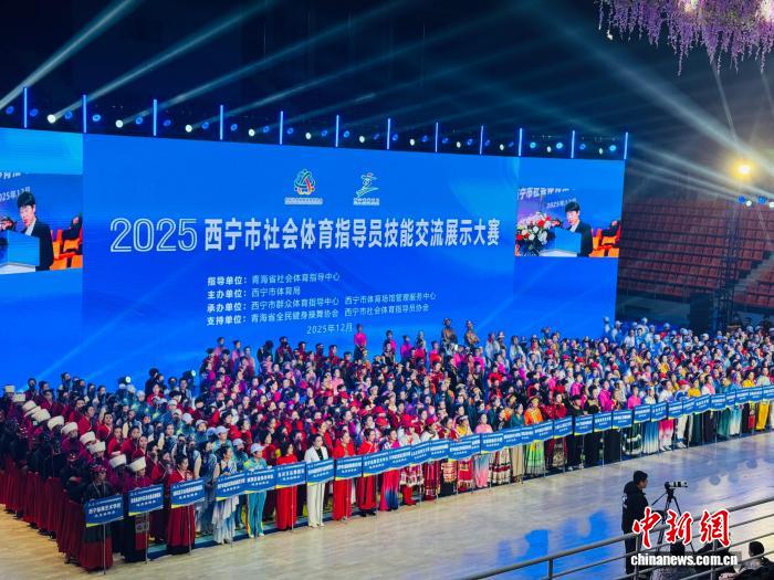 青海西宁：近千名舞者同台竞技，涵盖健身操舞