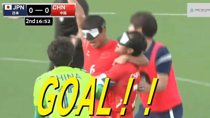 中国盲人足球队亚锦赛决赛力克东道主日本队夺